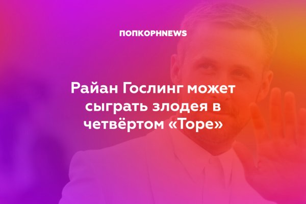 Кракен вывод средств