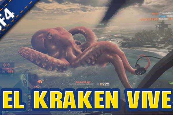 Kraken оригинальная ссылка