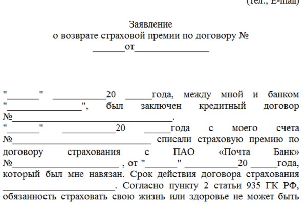 Официальный сайт даркнет