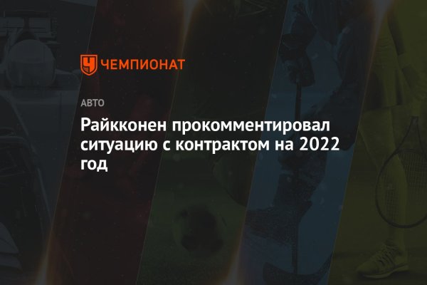 Ссылка кракен даркнет маркет