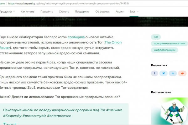Кракен площадка зеркало