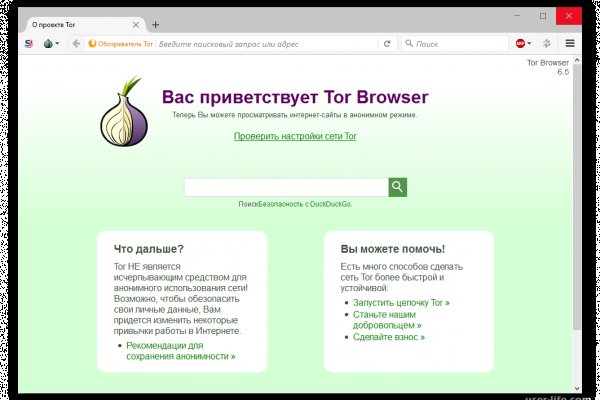 Darknet ссылки