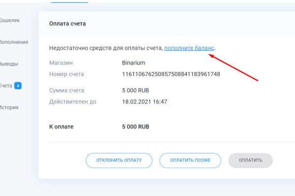 Кракен наркоторговля