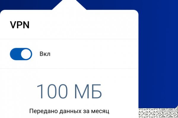 Регистрация на кракен