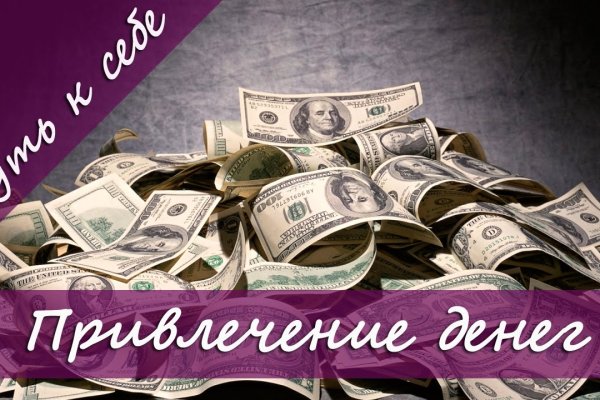 Можно вывести деньги с кракена