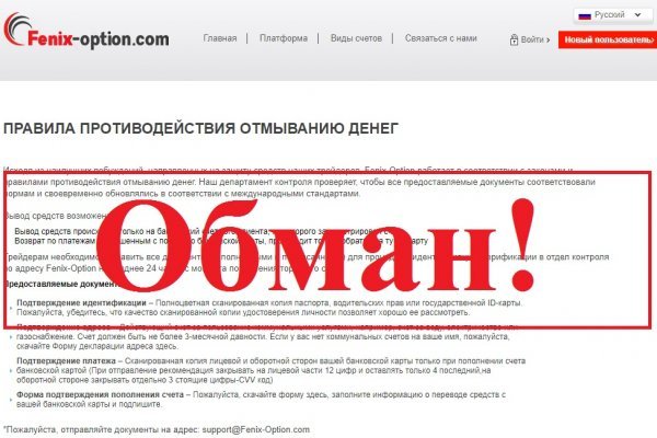 Кракен торговая kr2web in