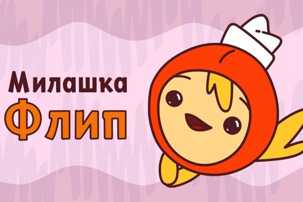 Кракен войти