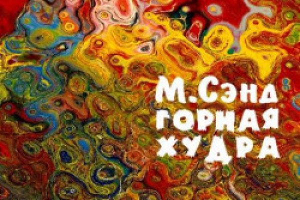 Кракен питер
