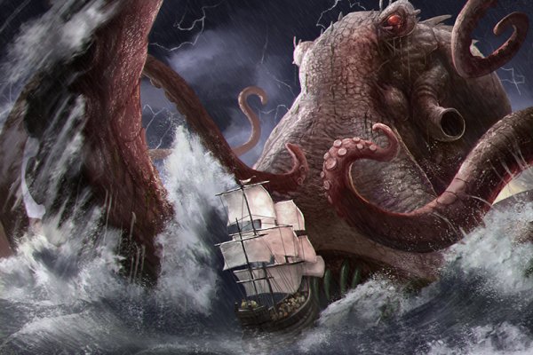 Kraken 25at