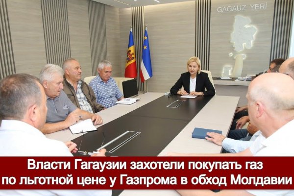 Регистрация на кракен