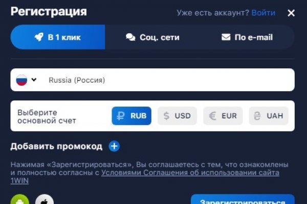 Kraken tor ссылка онлайн