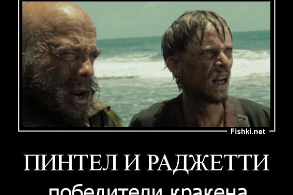 Kraken ссылка зеркало рабочее