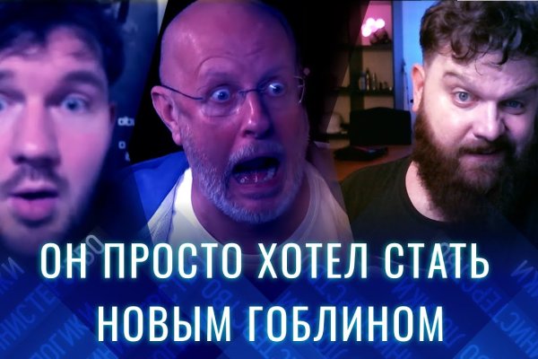 Kraken сайт tor