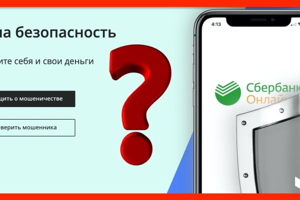 Кракен даркнет площадка kraken 11 store