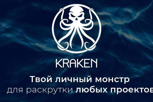 Kraken купить клад