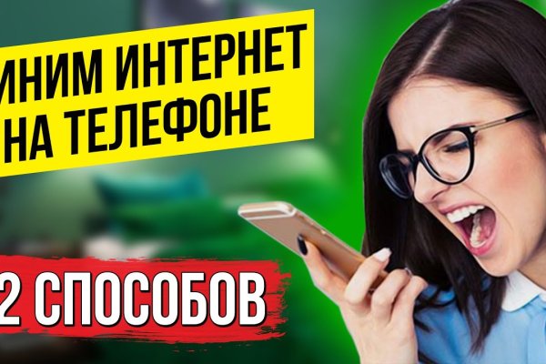 Kraken зеркало даркнет